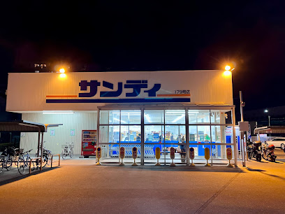 ALEGRIA鴻池新田の周辺写真