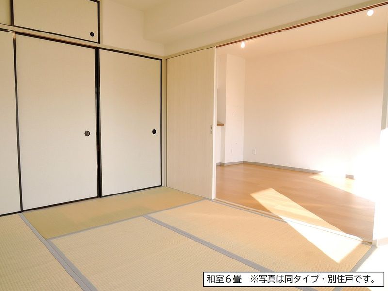 その他　別部屋参照