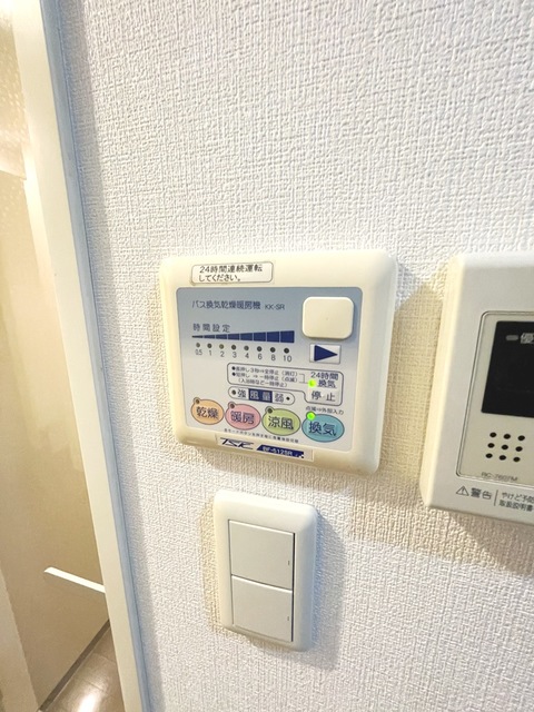 その他設備　同仕様