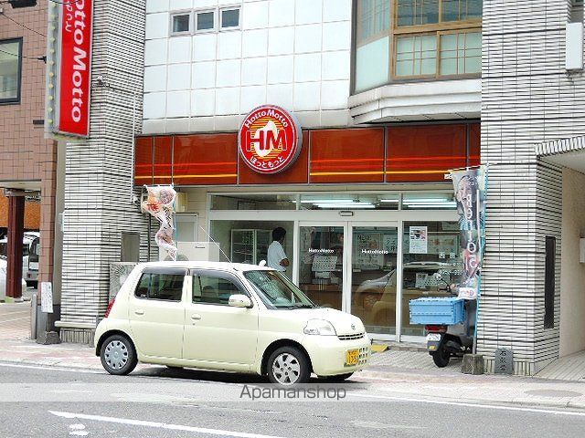 飲食店　ほっともっと西田店（飲食店）まで162m
