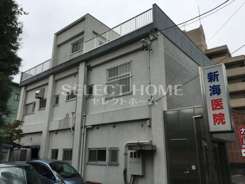 病院　新海医院（病院）まで195m