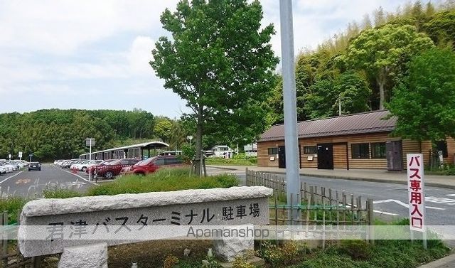 その他　君津バスターミナル（その他）まで1200m