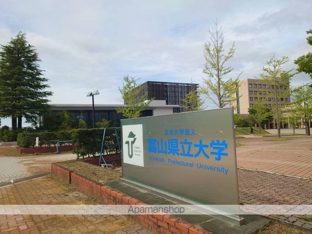 大学・短大　富山県立大学（大学・短大）まで894m