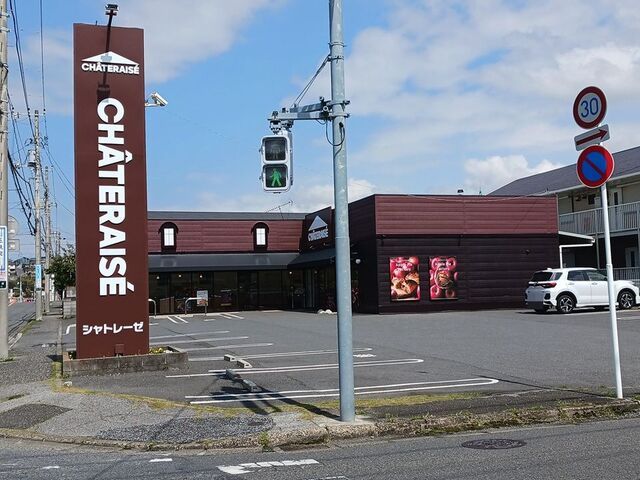 その他　シャトレーゼ 木更津東店（その他）まで97m