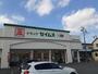 ドラックストア　ドラッグセイムス入間あずま町店（ドラッグストア）まで1414m