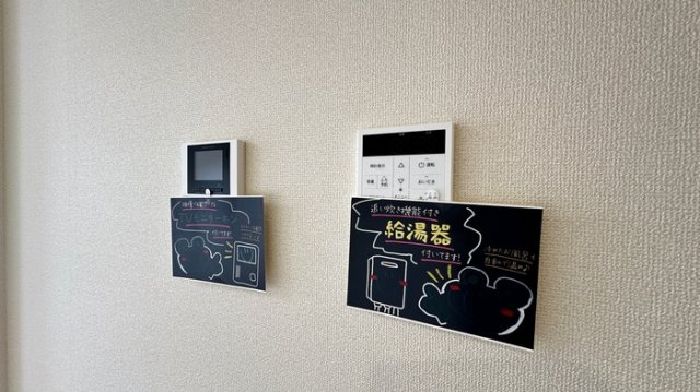 セキュリティ　※別部屋参考写真、現況優先※