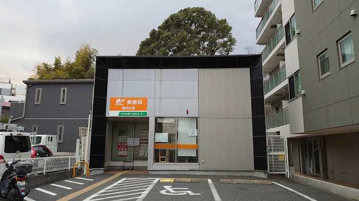 郵便局　郵便局（郵便局）まで41m