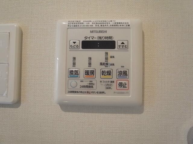 その他設備　?