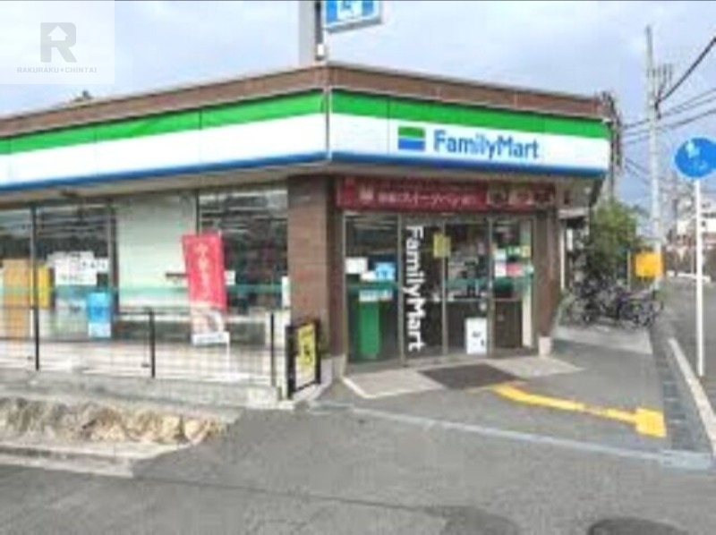 コンビニ　ファミリーマートJR四条畷駅西口店（コンビニ）まで827m