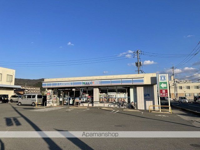 コンビニ　ローソン（コンビニ）まで780m