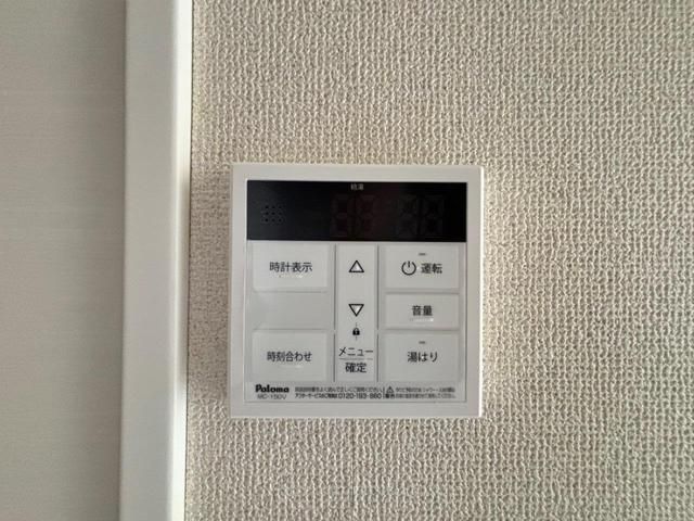 その他設備