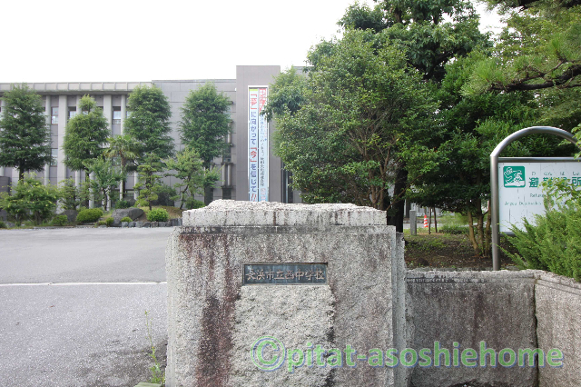 中学校　長浜市立西中学校（中学校）まで1238m