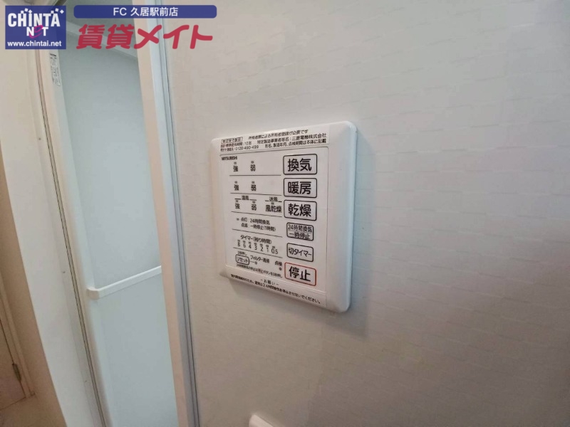 その他設備　反転同型タイプ写真