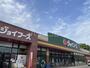 スーパー　ジョイフーズ 藪塚店（スーパー）まで445m
