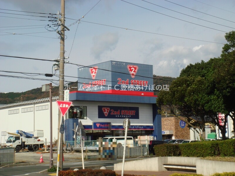 ショッピングセンター　セカンドストリート田原店（ショッピングセンター）まで985m