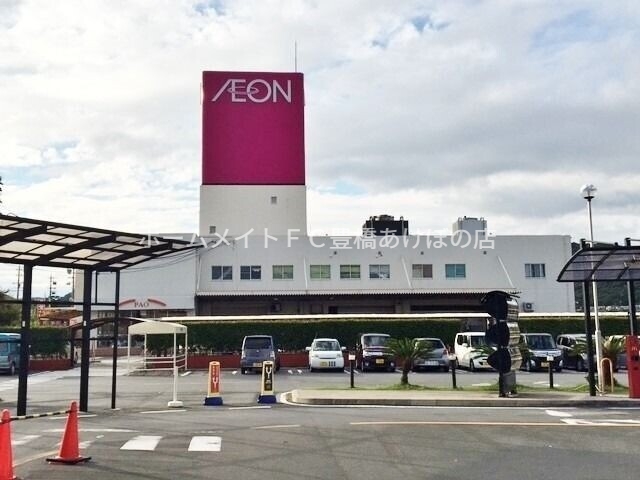 スーパー　イオン田原店（スーパー）まで1026m