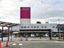スーパー　イオン田原店（スーパー）まで1026m