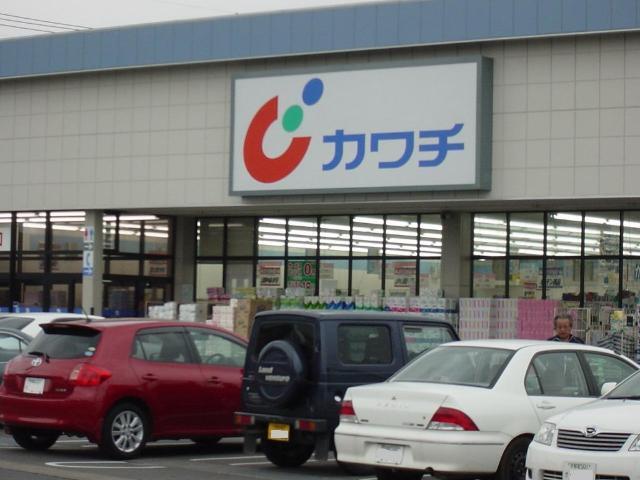 ドラックストア　カワチ薬品岡本店（ドラッグストア）まで851m