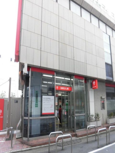 銀行　三菱東京UFJ銀行柏支店（銀行）まで417m