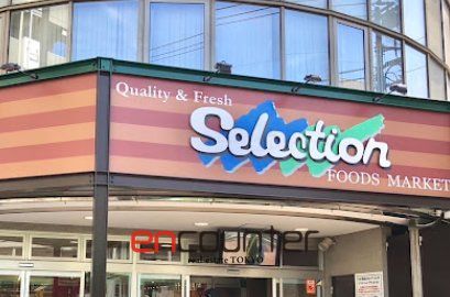 スーパー　FOODS　MARKET　Selection西新井店（スーパー）まで600m