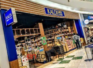 スーパー　カルディコーヒーファーム西新井店（スーパー）まで390m