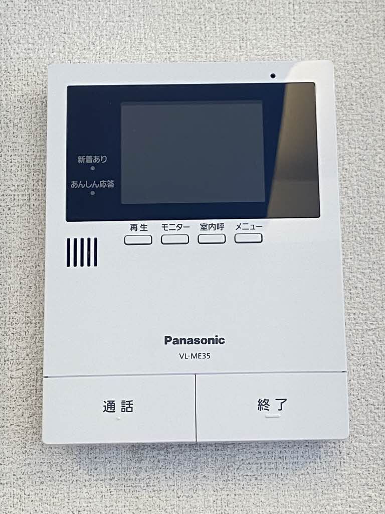 セキュリティ　モニターホン