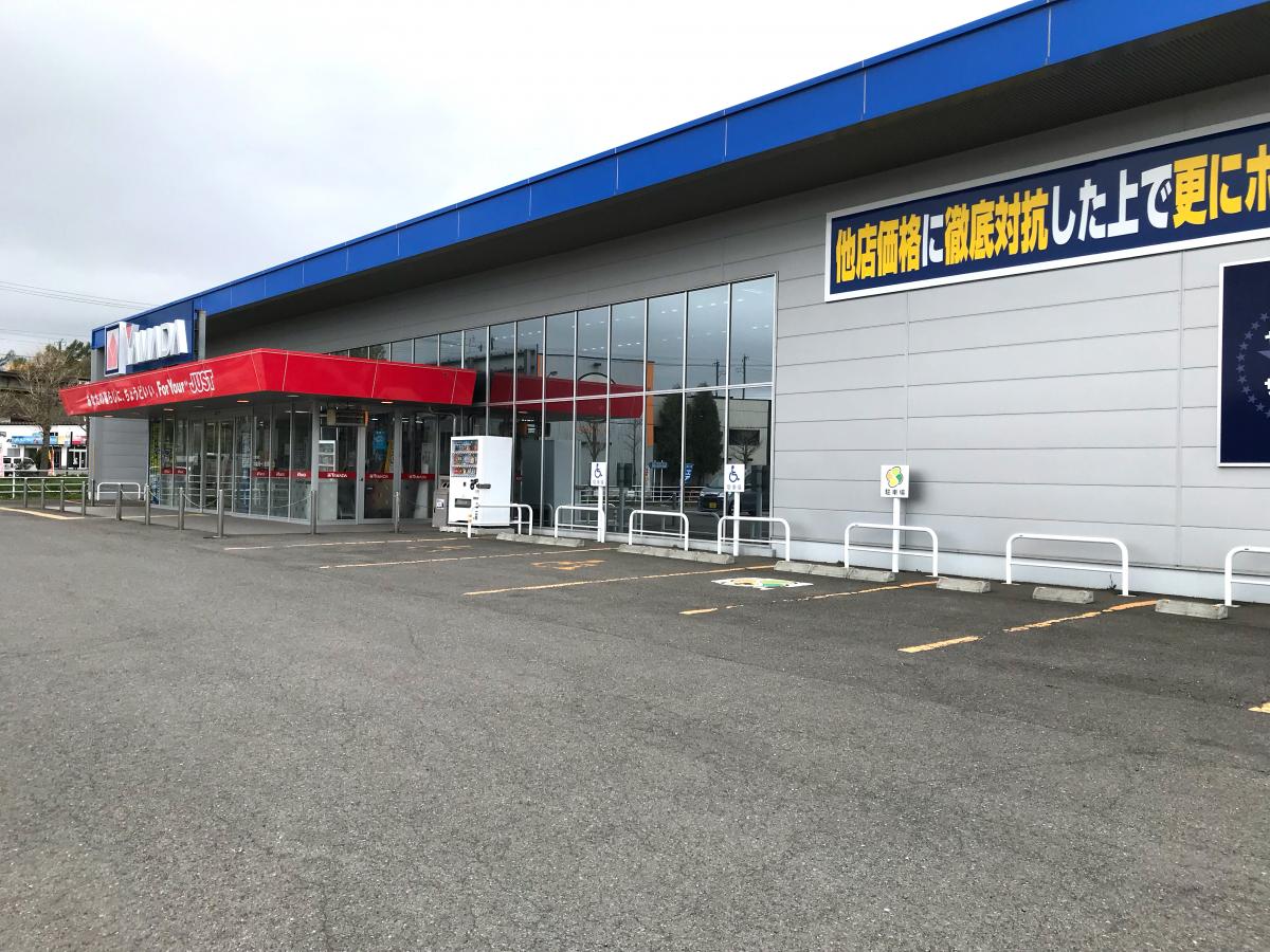 ホームセンター　ヤマダデンキテックランド北広島店（ホームセンター）まで643m