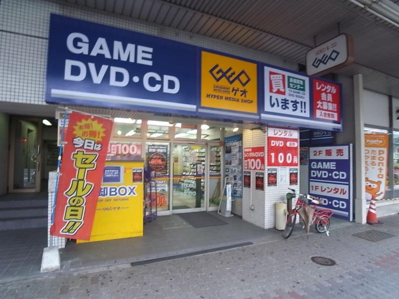 その他　ＧＥＯ （ゲオ） ツルマ店（その他）まで448m