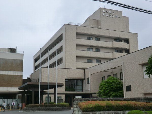 病院　栃木県立がんセンター（病院）まで1400m