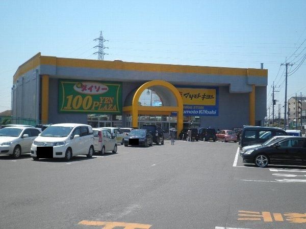 ドラックストア　マツモトキヨシ江曽島本町店（ドラッグストア）まで2100m