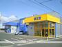 その他　薬王堂宮城大和店（ドラッグストアー）（その他）まで1350m