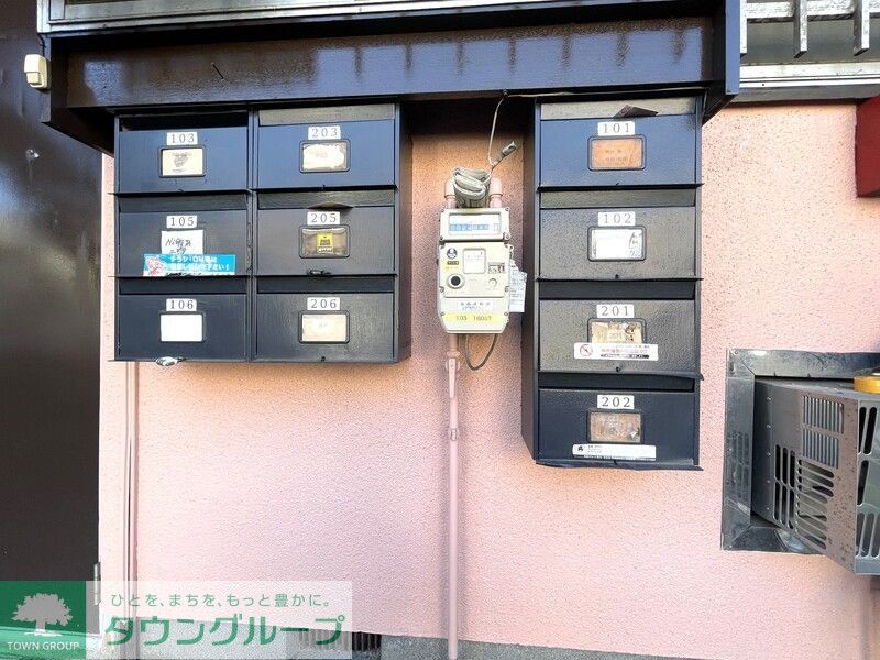その他共有部分