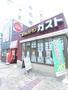 飲食店　ガスト横浜長者町店（飲食店）まで622m