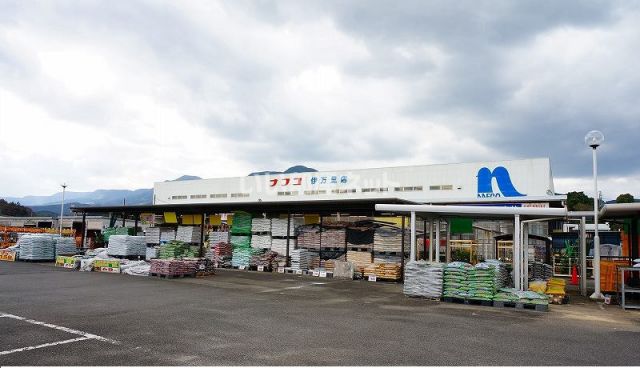 ホームセンター　ホームプラザナフコ伊万里店（ホームセンター）まで1553m