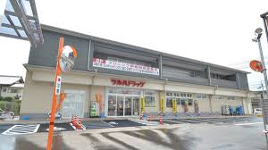 ドラックストア　ツルハドラッグ伏見直違橋店（ドラッグストア）まで508m
