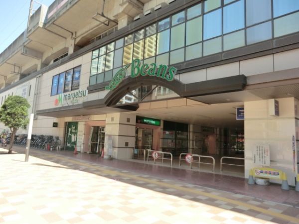 ショッピングセンター　Ｂｅａｎｓ武蔵浦和（ショッピングセンター）まで695m
