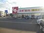 ドラックストア　スギ薬局野々市西店（ドラッグストア）まで483m