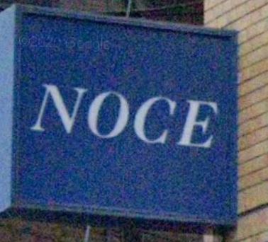 ホームセンター　NOCE仙台店（ホームセンター）まで792m