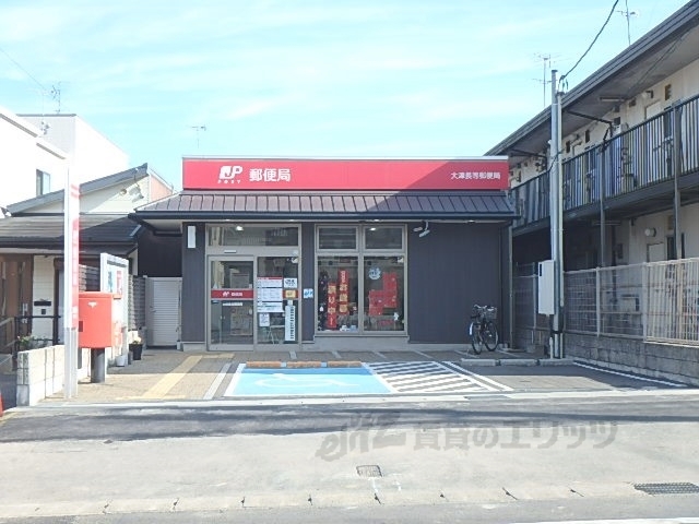 郵便局　大津長等郵便局（郵便局）まで200m