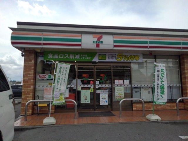 コンビニ　セブンイレブン下野下古山東店（コンビニ）まで180m