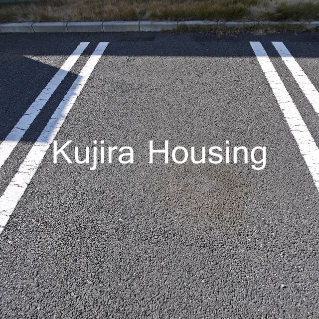 駐車場　★敷地内駐車場あります★（要空き確認）