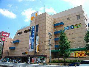 ショッピングセンター　ダイエー西台店（ショッピングセンター）まで800m