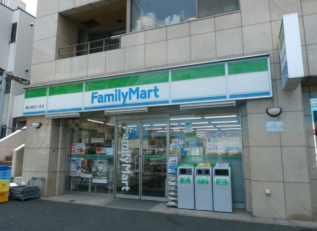 コンビニ　ファミリーマート恵比寿一丁目店（コンビニ）まで11m