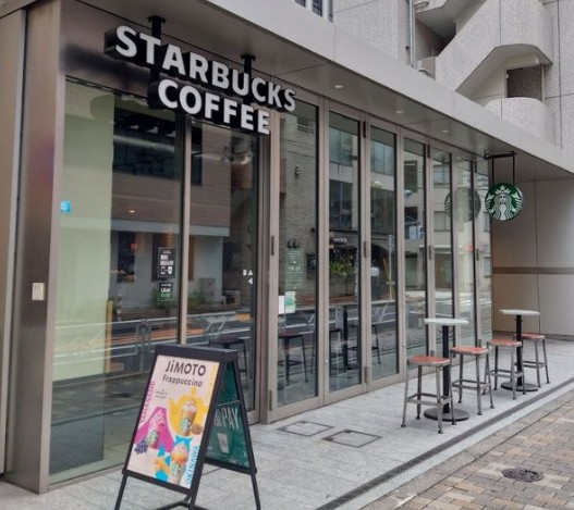 飲食店　スターバックスコーヒー恵比寿ファーストスクエア店（飲食店）まで66m