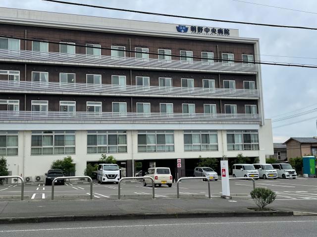 病院　医療法人社団唱和会明野中央病院（病院）まで2075m