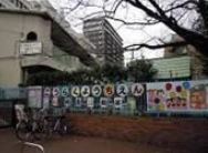 幼稚園・保育園　後楽幼稚園（幼稚園・保育園）まで531m