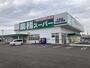スーパー　業務スーパー中鶉店（スーパー）まで1901m
