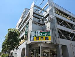 スーパー　業務スーパー亀戸店（スーパー）まで61m