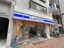 コンビニ　ローソン亀戸蔵前橋通り店（コンビニ）まで251m