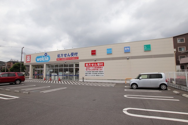 ドラックストア　ウエルシア富士見鶴瀬駅西口店（ドラッグストア）まで250m